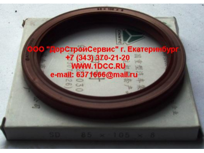 Сальник 85х105х8 (SD) хвостовика редуктора наружный H2/H3 HOWO (ХОВО) AZ9112320030 фото 1 Тверь