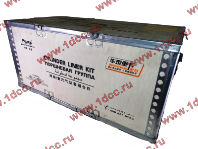 Поршневая группа WD615G.220 CDM855 Lonking CDM (СДМ) 612600030015 фото 1 Тверь