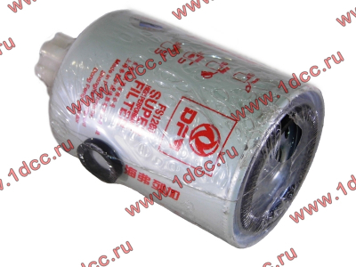 Фильтр топливный DF DONG FENG (ДОНГ ФЕНГ) FS1280/P551329 для самосвала фото 1 Тверь