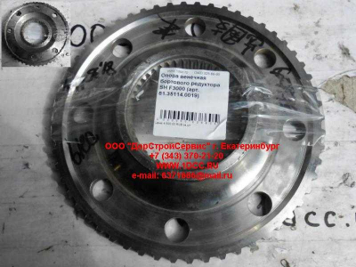 Опора венечная бортового редуктора SH F3000 SHAANXI / Shacman (ШАНКСИ / Шакман) 81.35114.0019 фото 1 Тверь
