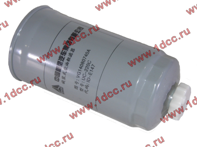 Фильтр топливный тонкой очистки железный M=16, D=85, L=158 H2/CDM 833 HOWO (ХОВО) VG14080740A фото 1 Тверь
