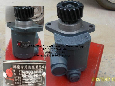 Насос ГУРа SH SHAANXI / Shacman (ШАНКСИ / Шакман) 612600130509 фото 1 Тверь