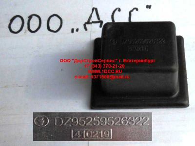 Подушка задней рессоры SH SHAANXI / Shacman (ШАНКСИ / Шакман) DZ9525956322 фото 1 Тверь