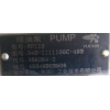ТНВД YC6B125/YC6108G YUCHAI (ЮЧАЙ) 340-1111100C-493 фото 2 Тверь