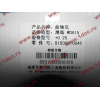 Вкладыши коренные ремонтные +0,25 (14шт) H2/H3 HOWO (ХОВО) VG1500010046 фото 2 Тверь