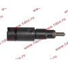 Форсунка L375.20 Евро -2 (KBEL-P-052) DF DONG FENG (ДОНГ ФЕНГ) C3975929 для самосвала фото 2 Тверь