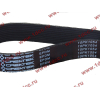 Ремень 10PK1054 SH CREATEK CREATEK CK8245 фото 2 Тверь