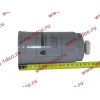 Фильтр топливный тонкой очистки железный M=16, D=85, L=158 H2/CDM 833 HOWO (ХОВО) VG14080740A фото 2 Тверь