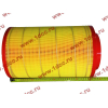 Фильтр воздушный Малый F FAW (ФАВ) 1109060-385 (K2337) для самосвала фото 2 Тверь