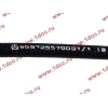 Тросик газа (акселератора) L=1900 H HOWO (ХОВО) WG9725570001/1 фото 3 Тверь