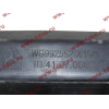 Отбойник рессоры задней H A7 HOWO A7 WG9925520619/1 фото 4 Тверь