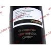 Амортизатор первой оси 6х4, 8х4 H2/H3/SH CREATEK CREATEK WG9914680004/CK8097 фото 4 Тверь