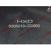Насос подъема кабины DF DONG FENG (ДОНГ ФЕНГ) 5005010-C0300 для самосвала фото 7 Тверь